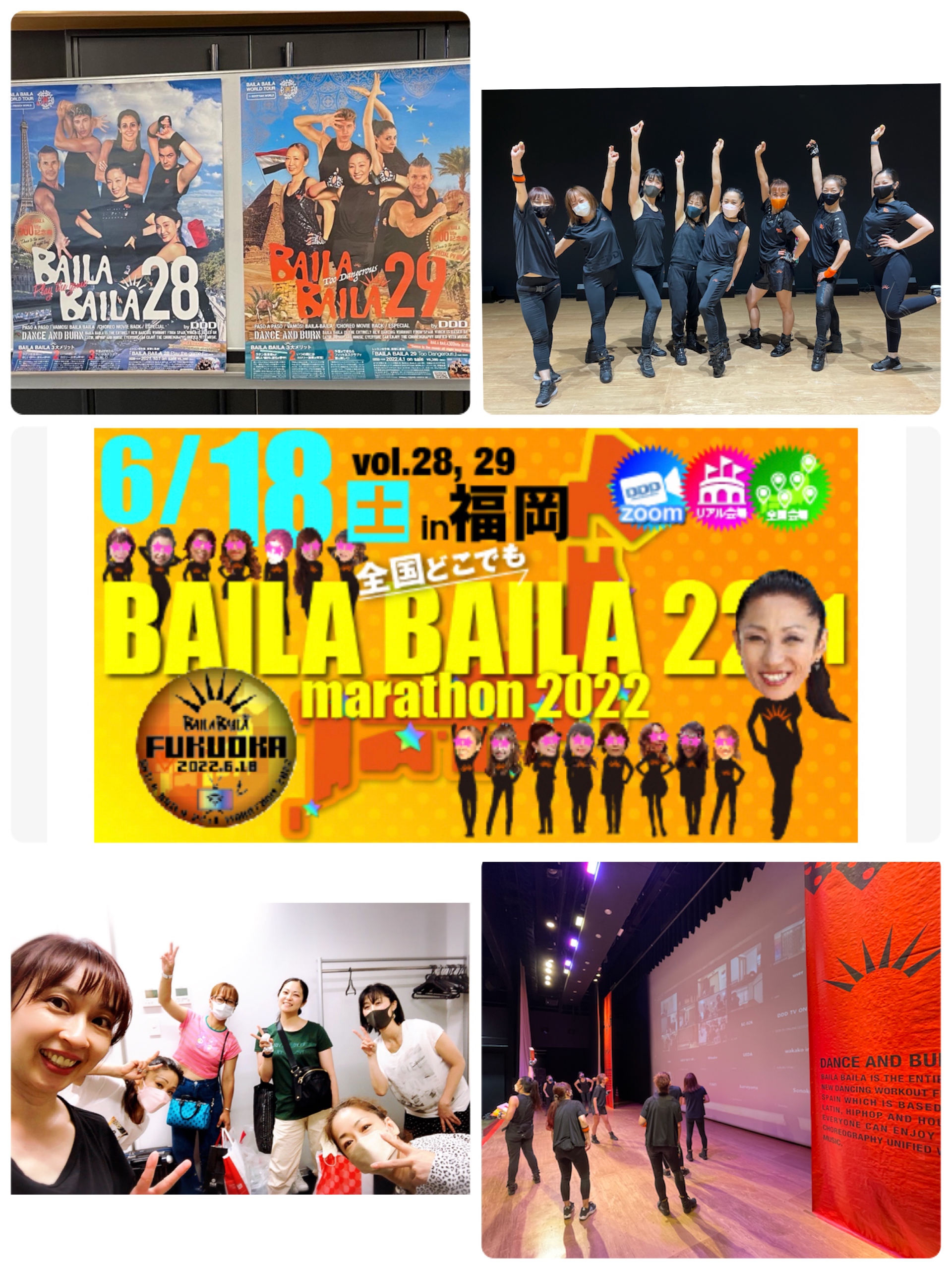 BAILA BAILA DVD23~29-